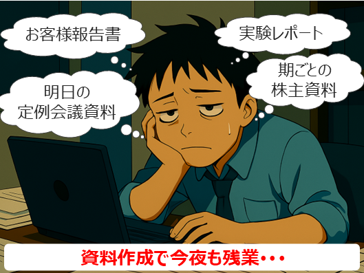1コマ目