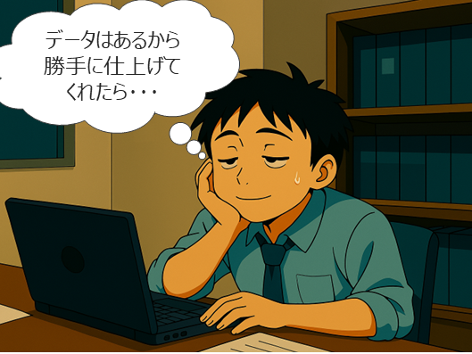 2コマ目