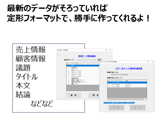 3コマ目