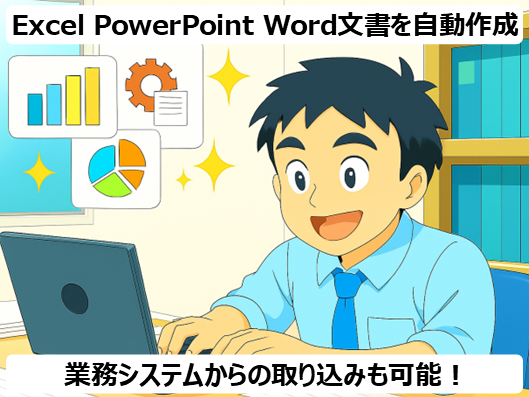 4コマ目