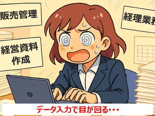 1コマ目