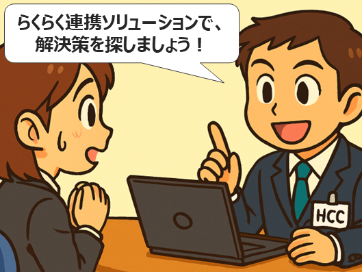 3コマ目