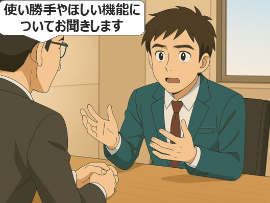 3コマ目