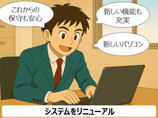 4コマ目