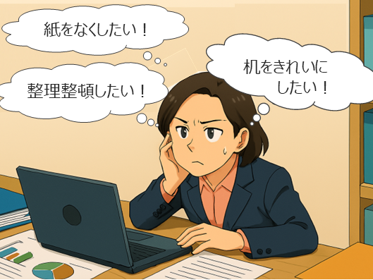 2コマ目