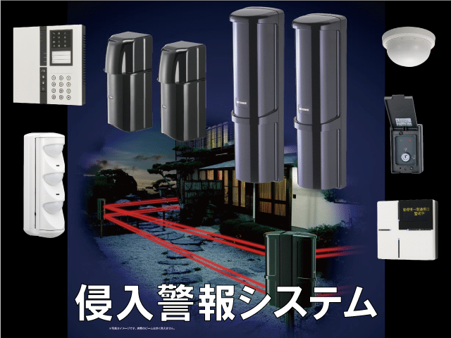keiho